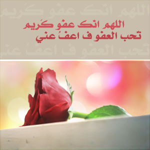 صور ادعيه دنيه - صفحة 2 Hwaml.com_1340651641_416