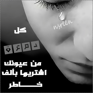 صور بلاك على كيف كيفكــــــــــــــم  Hwaml.com_1341038584_941