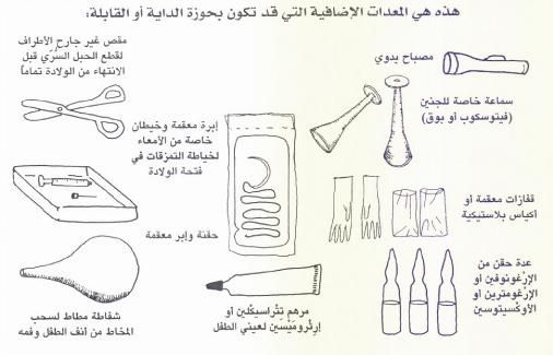  افتراضي الاستعداد للولادة بالمنزل 2013 2013 , الاستعداد , بالمنزل , للولادة Hwaml.com_1345468702_953