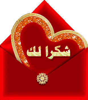 اهداء منى لجميع اخوتى فى مملكة البحرين Hwaml.com_1375666645_378