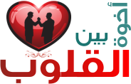 كل الحكايه صدق مشاعر Hwaml.com_1382900048_711