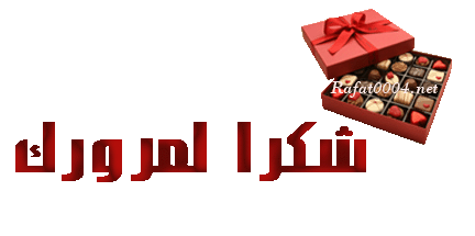 القرآن الكريم كاملاً بمقطع واحد لـ مشاري العفاسي  Hwaml.com_1396773926_404