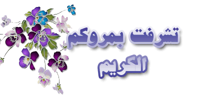 قديس اليوم ( القديس الشهيد في الكهنة نيقون ورفقته‎ ‎‏(+251 م)‏  23 آذار شرقي)   Hwaml.com_1401861293_360