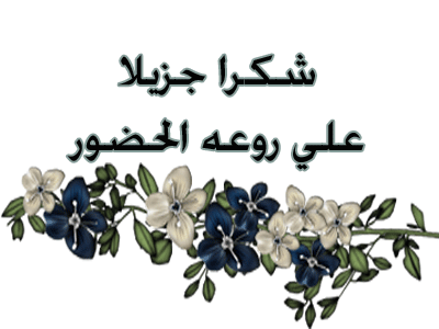 النعمة والبلاء Hwaml.com_1439744805_838