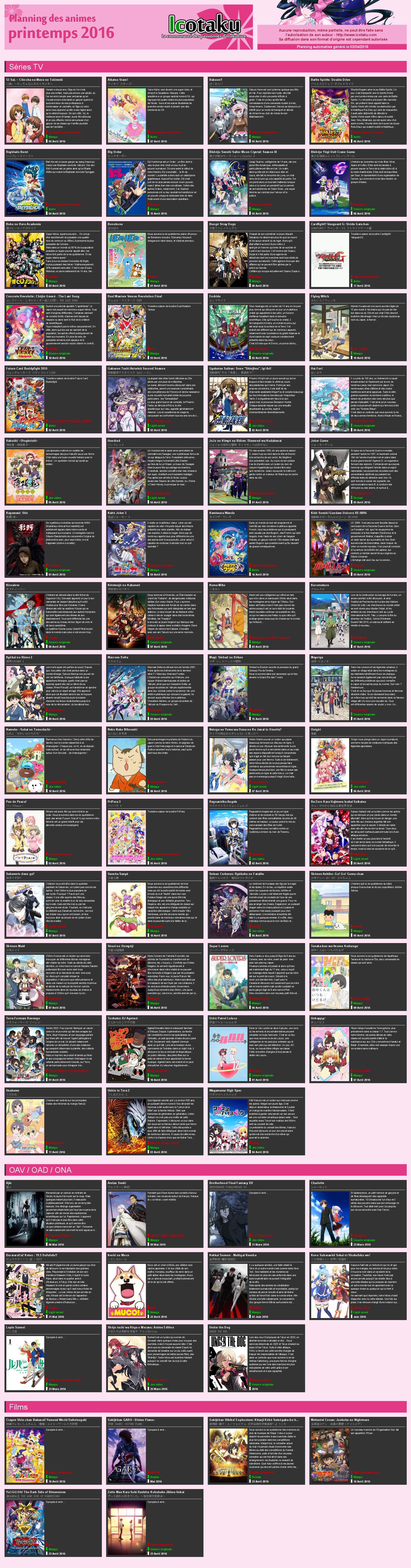 Planning Animes Printemps 2016 Planning_anime_printemps_2016