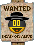 [ SMILIES EN PLUS ] comment faire? Wanted