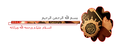 اختبار في التاريخ والجغرافيا 0005