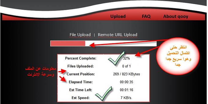 الان مع برنامج موقع Filey لرفع الملفات على اكثر من سيرفر لاكثر من 120 موقع تحميل 1b3b6fc40709988855cf3072fa3f5002