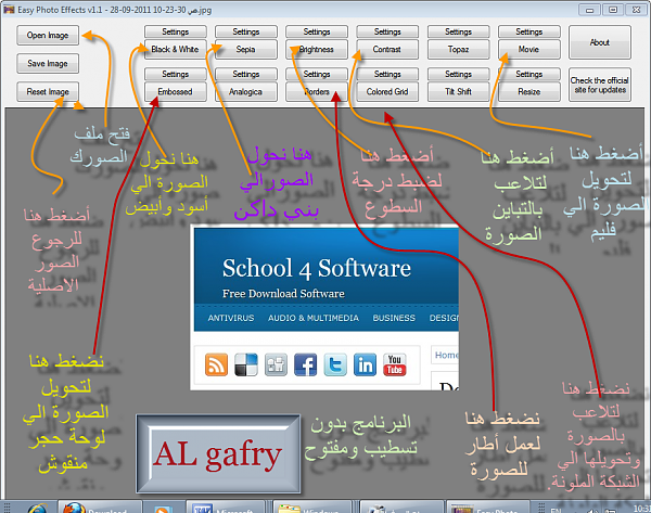 2012 Easy Photo Effectsv1.1 برنامج لتلاعب بالصورللمبتدين بكل سهولة+ الشرح بالصور 1fca912fd58e4661052707fc6a38a737
