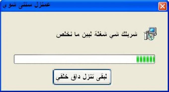 ايه رأيكوا نفرفش شويه ( نكت كوميديا و صور احلي ) متجدد 51c67d645c00559b5683d8725511d2f1