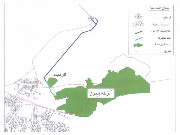 الافلاج في سلطنة عمان  56404888620f4f19ac846bb8640610db