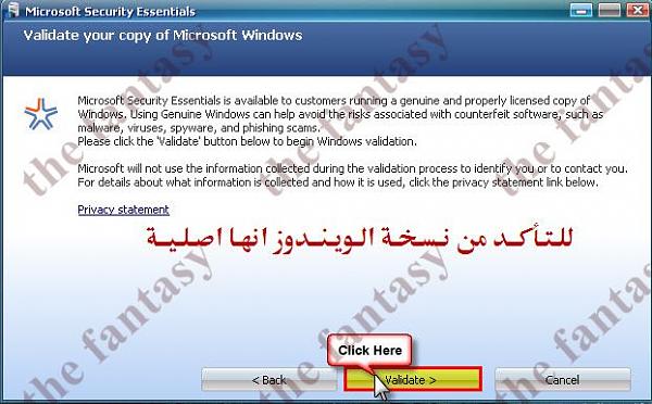 مكافح الفيروسات Microsoft Security Essentials الجديد من شركة مايكروسوفت  6ccc55cb407679a83eed68e711d7e0c7