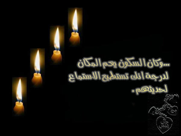 الأمـــل . . . 979ef298a04d349f3d9508cefbd2c2be