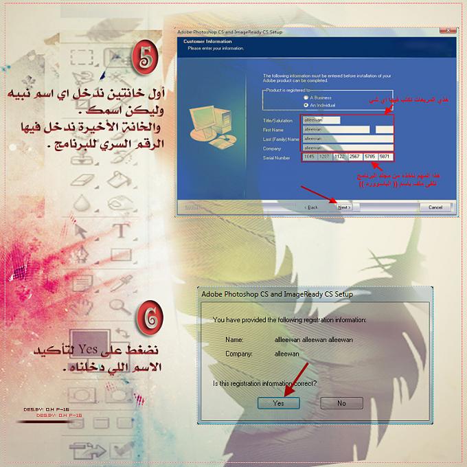  برنامج الفوتوشوب الاصدار الثامن ؟! 9e59a88ab99804cfa570d57784223e49