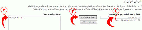 شرح حل مشاكل hotmail لوصول الرسائل لبريدك تحديث إلى Windows Live A2cdea29c7ca1c0aa5d70f134a42914a