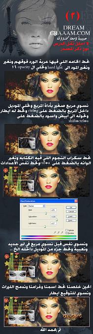  ملحقات فوتوشوب   .. B640bff155f83f415854e35b664389c4