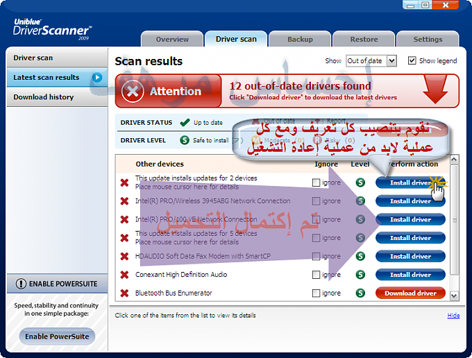 برنامج تحديث وجلب التعاريف للجهاز Driver Scanner 2009 E8a36316ab2e28e4240eb1aa88a94d6d