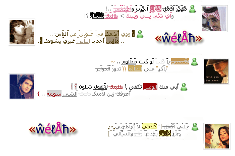 خلنٌيًًَُُ آكملًٍَُِ كلآمَيًٍَِِْ لآتقآطعنيًٍَِ’ . . { 178808_11215132658