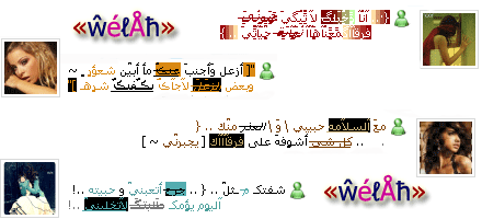 خلنٌيًًَُُ آكملًٍَُِ كلآمَيًٍَِِْ لآتقآطعنيًٍَِ’ . . { 178808_21215132658