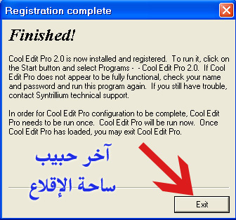 Cool Edit Pro 2.0 اعمل Remix وعدّل على صوتيّاتك وسجل قصائدك مع الشرح.. 229845_11215691029