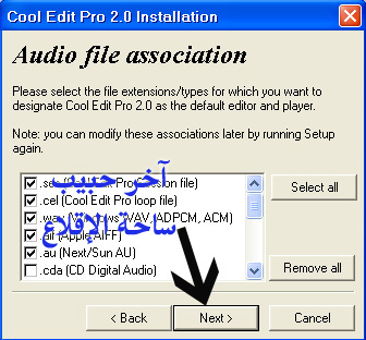 Cool Edit Pro 2.0 اعمل Remix وعدّل على صوتيّاتك وسجل قصائدك مع الشرح.. 229845_21215690823