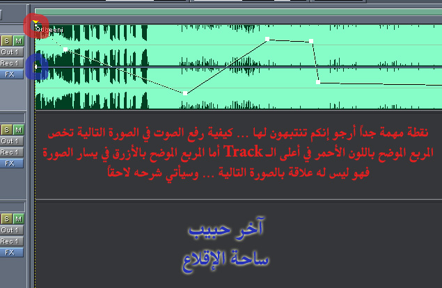 Cool Edit Pro 2.0 اعمل Remix وعدّل على صوتيّاتك وسجل قصائدك مع الشرح.. 229845_21215691703