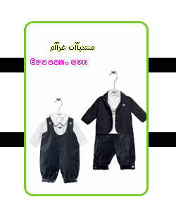 @ New GORGI ARMANI for CHildren @ 43981_21224130189