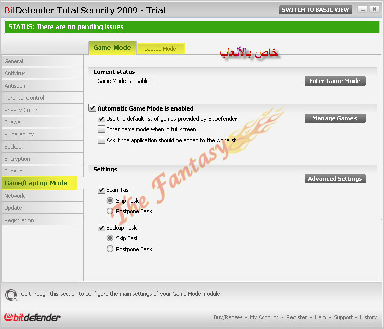 حصرياً عملاق برامج الحماية BitDefender Total Security 2009 Final بالشرح من الألف الى الياء 118989_01229652410