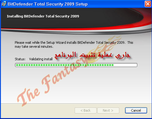 حصرياً عملاق برامج الحماية BitDefender Total Security 2009 Final بالشرح من الألف الى الياء 118989_11229650789