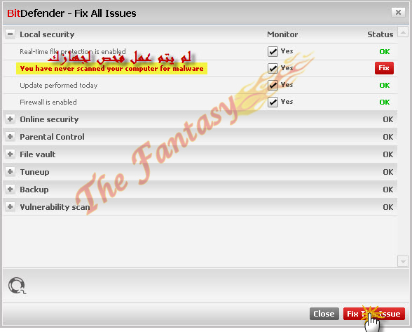 حصرياً عملاق برامج الحماية BitDefender Total Security 2009 Final بالشرح من الألف الى الياء 118989_21229651647