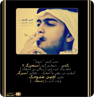 طآلبگ طلبه ,ترآني ‘ أعشقگ ‘ . . صُون آلأمآنـه. . } 169821_01232868474