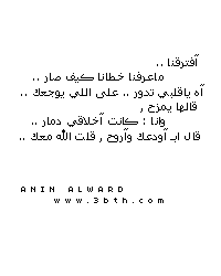 تدري وش يعني إفتقآد ؟! mms + sms 277981_01256212587