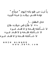 تدري وش يعني إفتقآد ؟! mms + sms 277981_11256212311