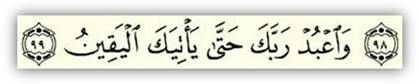 علاج ضيق الصدر 359972_11259631528