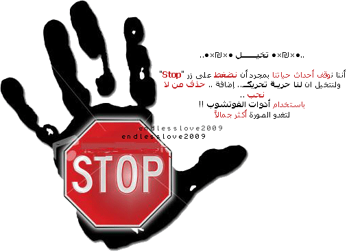 تخيــل 492758_11248066724