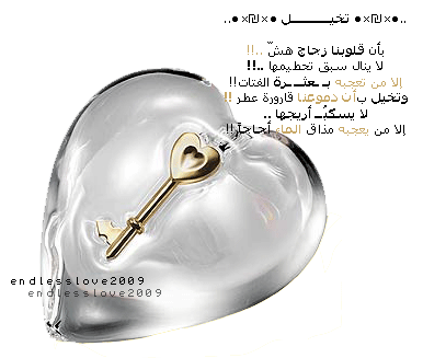 تخيــل 492758_11248066775