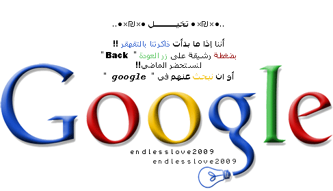 تخيــل 492758_21248066724