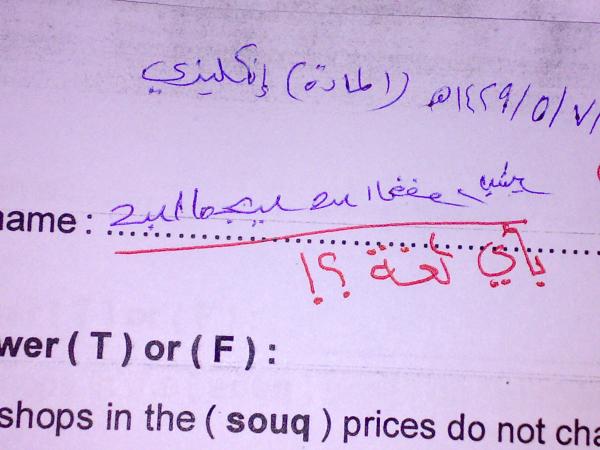 انت وانتي اللي هنا واللي هناك ادخلوا لاازعل منكم .... 509054_21252087807