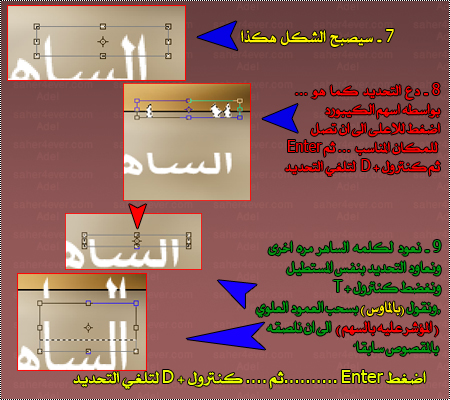 درس: مد الحروف 265416_21267503671