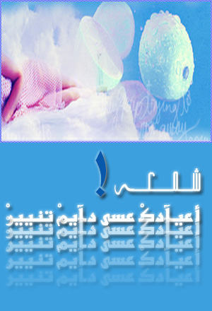 سؤال محيرني 363240_21275302335