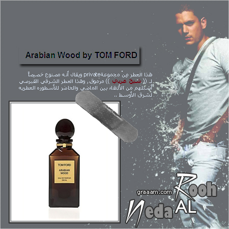 مجموعه عطور رجاليه لعام 2010 84883_11263409010