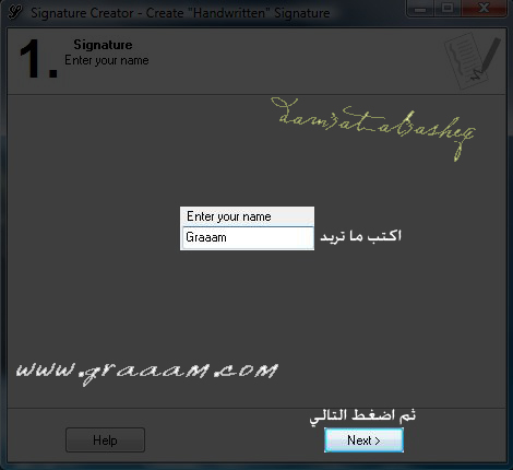 برنامج لعمل توقيع باسمك لتصاميمك 116476_11199958022