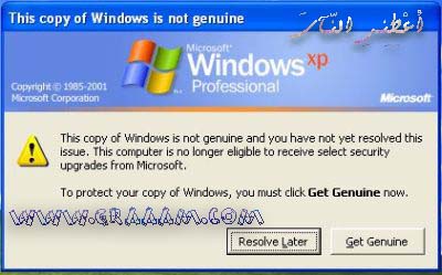     windows is not genuine 116476_11201220781