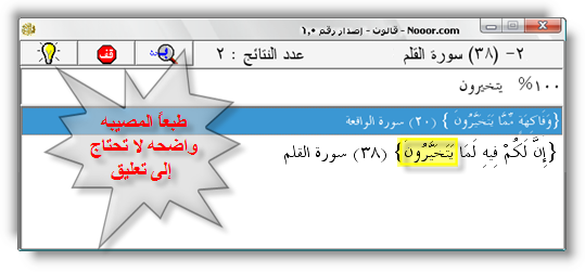 مشكله كبيره و لازم ننتبه لها‏ 140242_11192732898