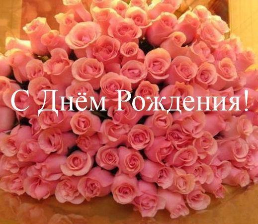 С Днем Рождения Зульфия Красивые Поздравления