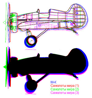 Quizz Avions - 9 - Page 19 08.2