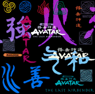 SoundTrack - The Avatar: The Last Airbender 424c4af743555c2df32700d1046ff677o