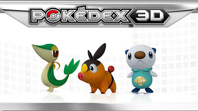 Pokedex 3D codigos QR para obtener nuevos pokemons F360b437bb09185d98399d8230f374d3o