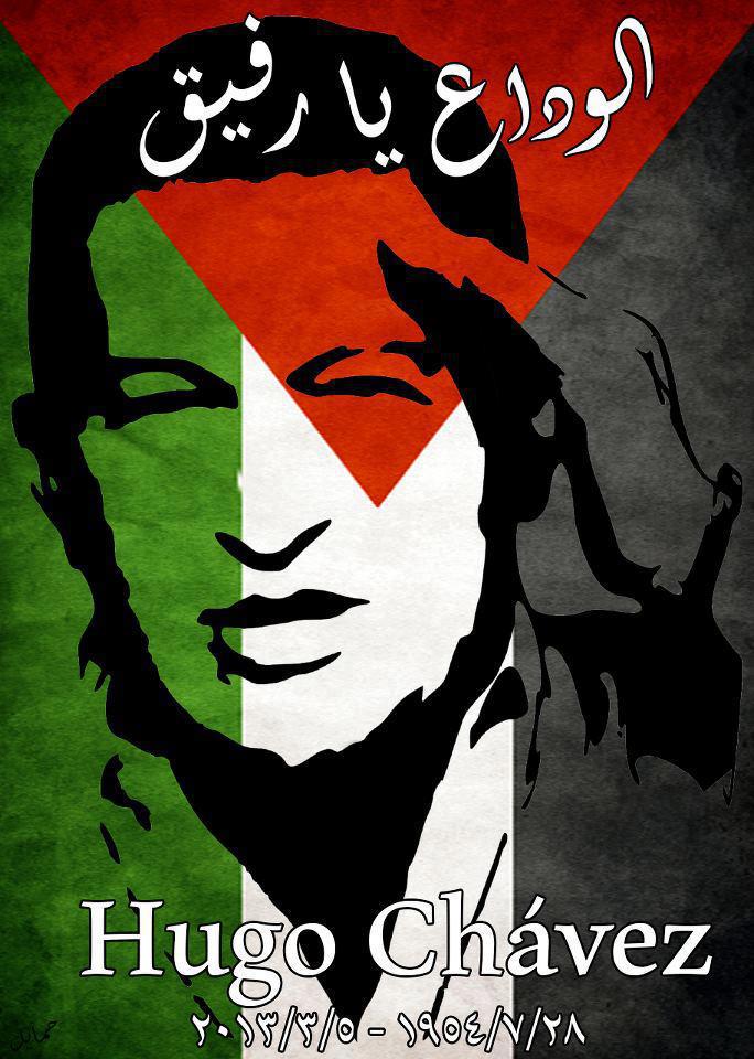صور ومعاني فلسطينية Chavez-palestine