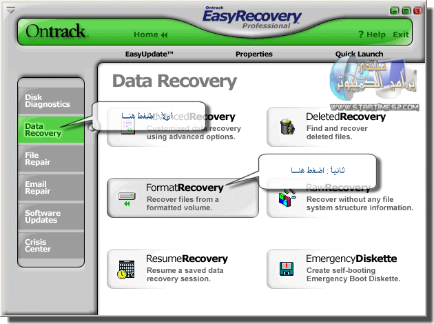 برنامج Ontrack Easy Recovery لإسترجاع كافة الملفات المحذوفة بعد الفورمات Ontrackeasy2